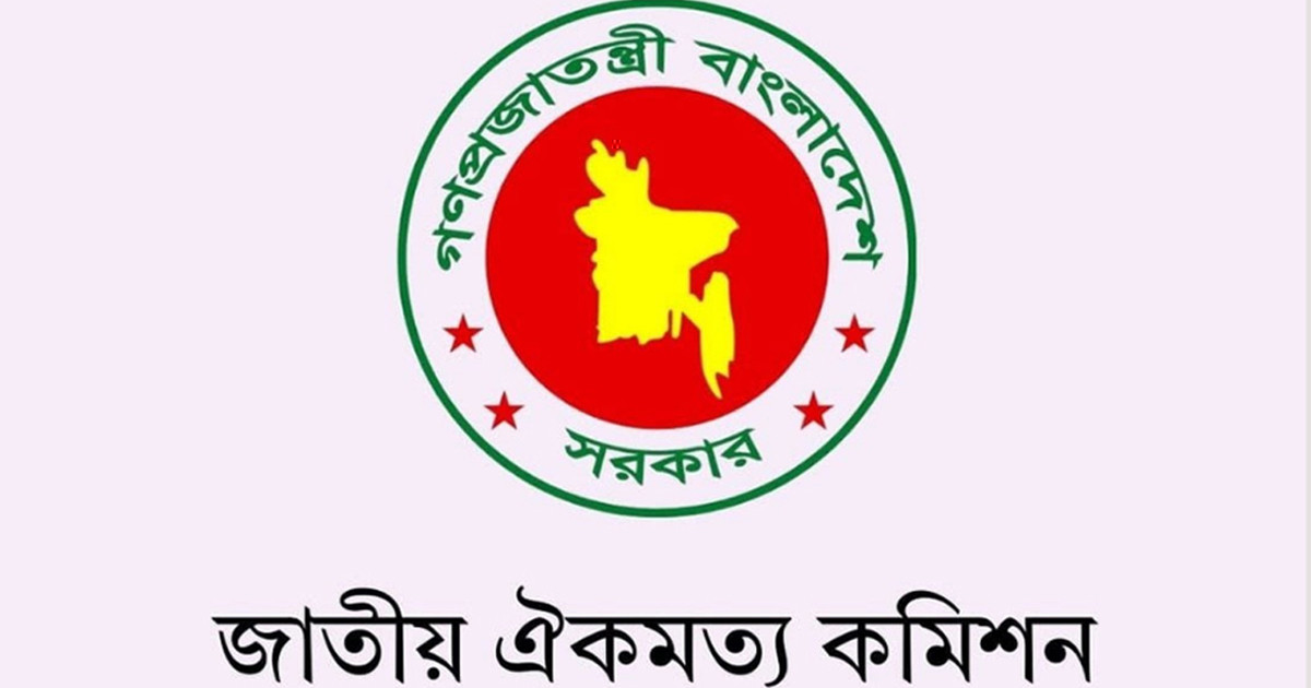 রাজনৈতিক দলগুলোর সঙ্গে দ্বিতীয় দফার বৈঠক আজ