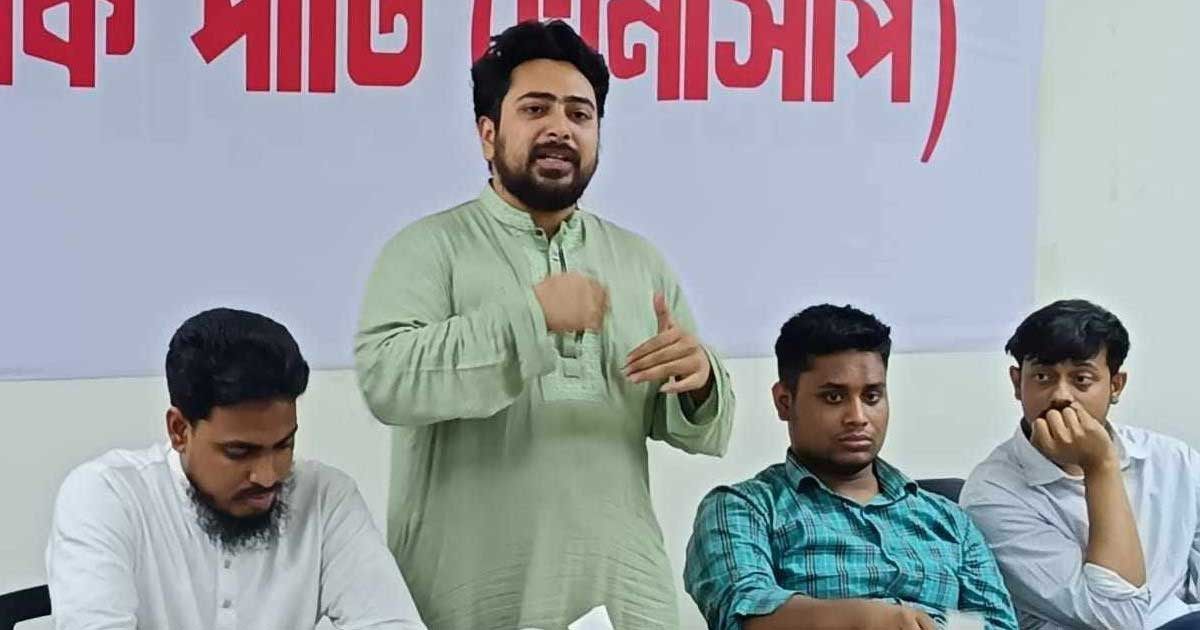 সর্বদলীয় বৈঠকে থাকবেন এনসিপির তিন নেতা, জানাবেন যেসব দাবি