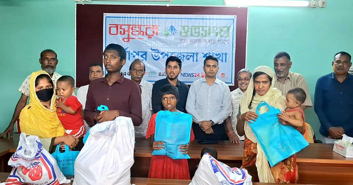 দুর্গাপুরে হতদরিদ্র পরিবারের মাঝে বসুন্ধরা শুভসংঘের ঈদ উপহার বিতরণ