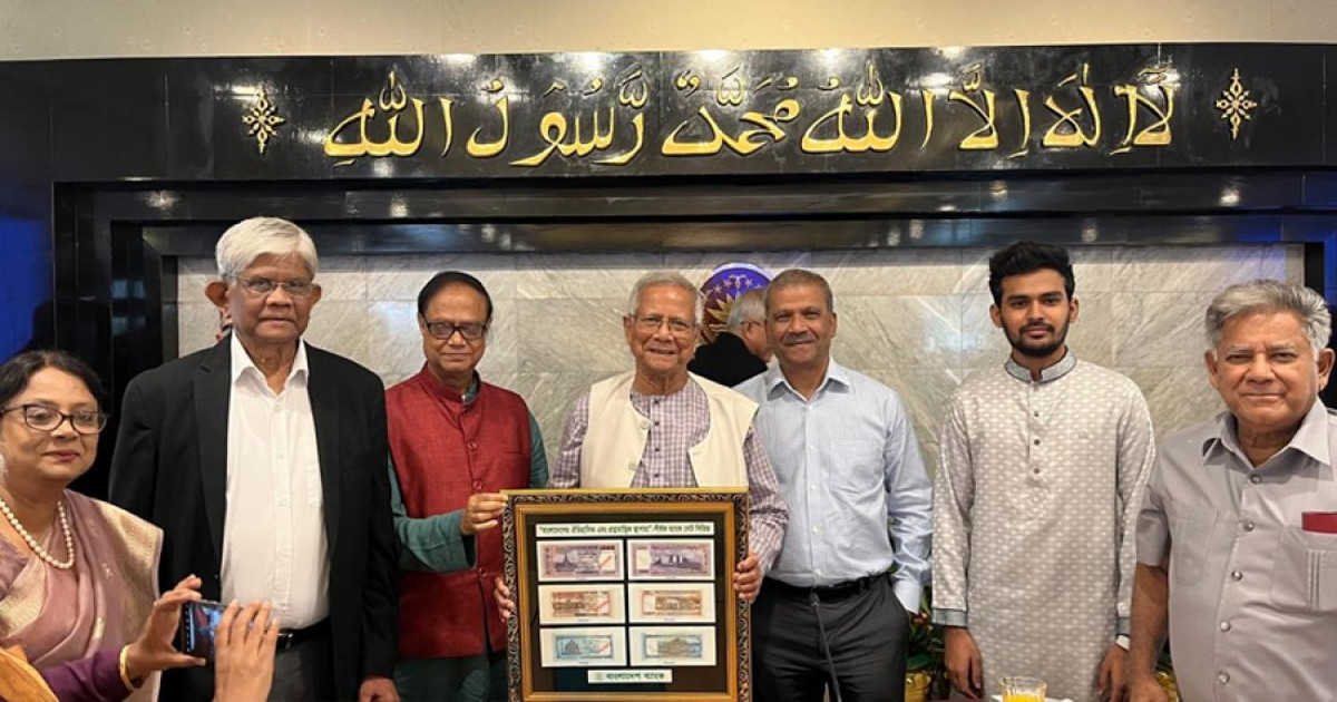 প্রধান উপদেষ্টার কাছে নতুন ছয় নোটের ছবি হস্তান্তর