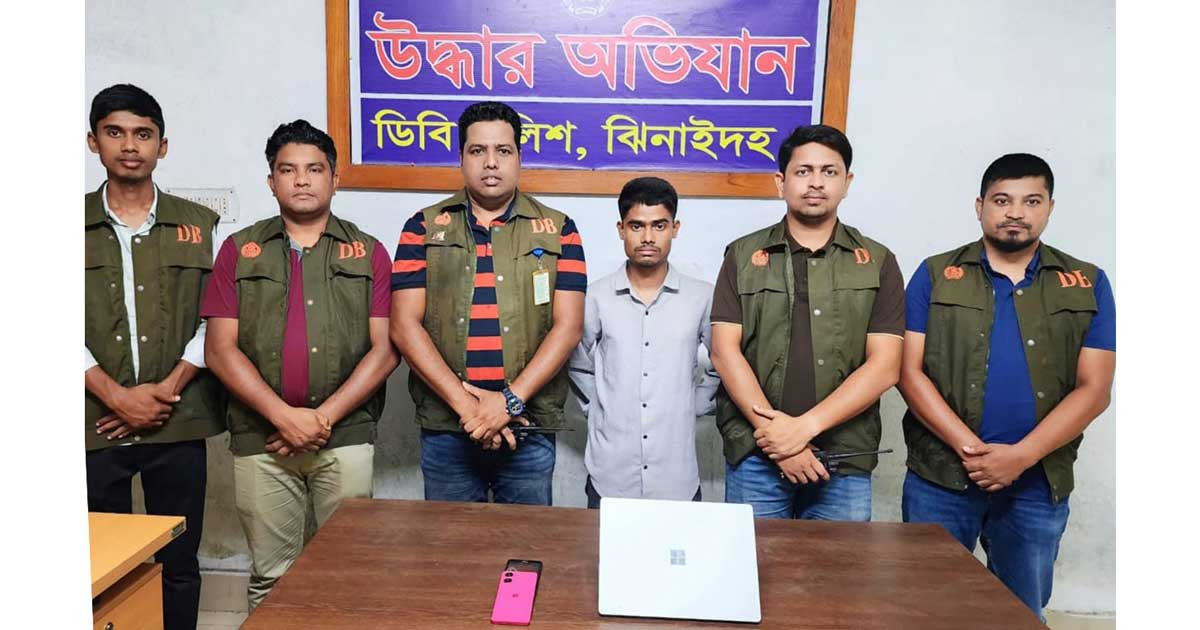অনলাইন জুয়া সাইটের বাংলাদেশি এজেন্ট গ্রেপ্তার