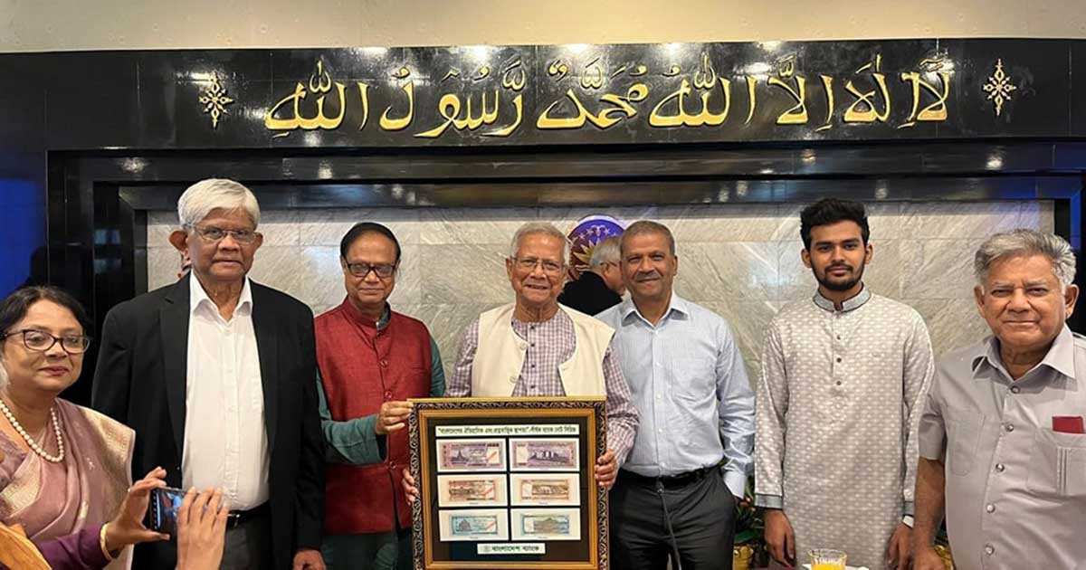 বাংলাদেশ ব্যাংকের নতুন নোট নিয়ে যা বললেন প্রধান উপদেষ্টা