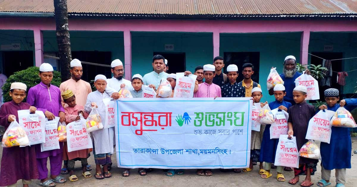টিফিন ও হাত খরচের টাকা বাঁচিয়ে এতিম ও গরিব শিক্ষার্থীদের ঈদ উপহার বিতরণ