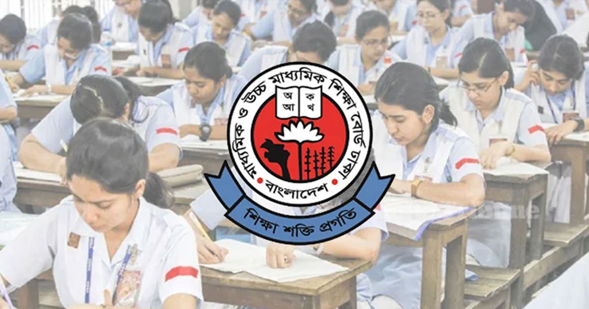 এইচএসসি পরীক্ষার সময়সূচি প্রকাশ