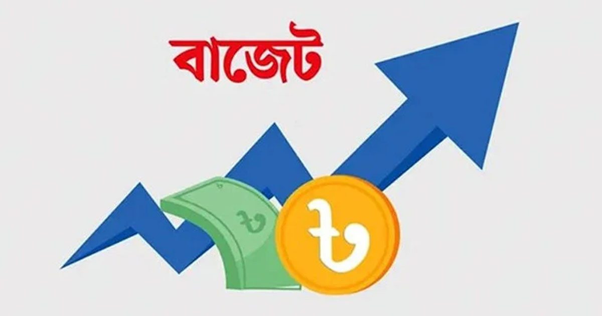 দরিদ্র জনগোষ্ঠীর স্বাস্থ্যসেবায় বরাদ্দ ৪ হাজার ১৬৬ কোটি