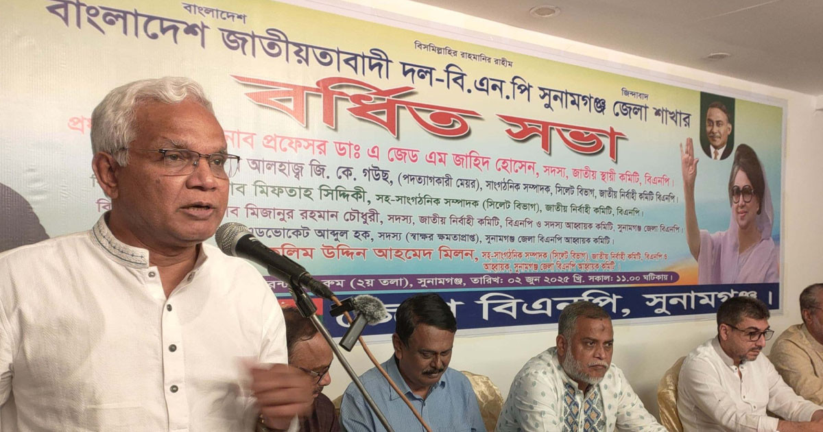 অতিদ্রুত সংস্কার, বিচার ও নির্বাচনের রোডম্যাপ ঘোষণার দাবি ডা. জাহিদের