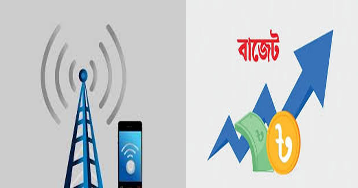 কমছে ইন্টারনেট-মোবাইল সেবার খরচ