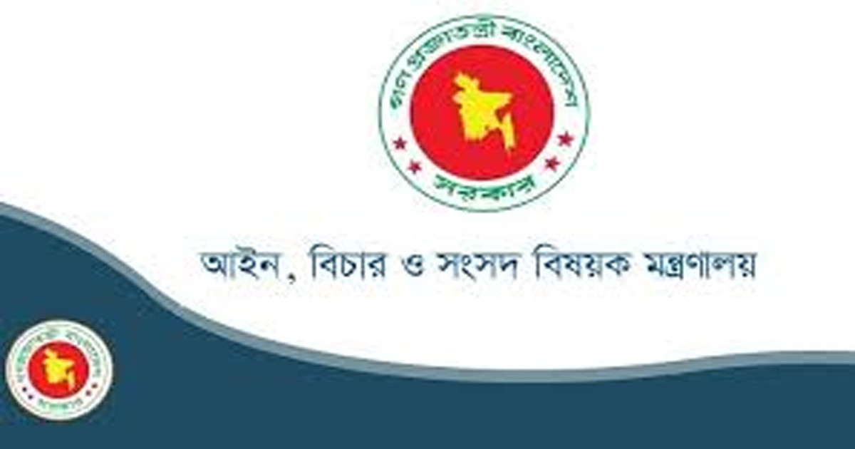 ২৬৫ বিচারককে একসঙ্গে বদলি