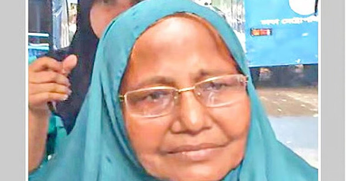 অবশেষে জামিন পেলেন জবি অধ্যাপক আনোয়ারা বেগম