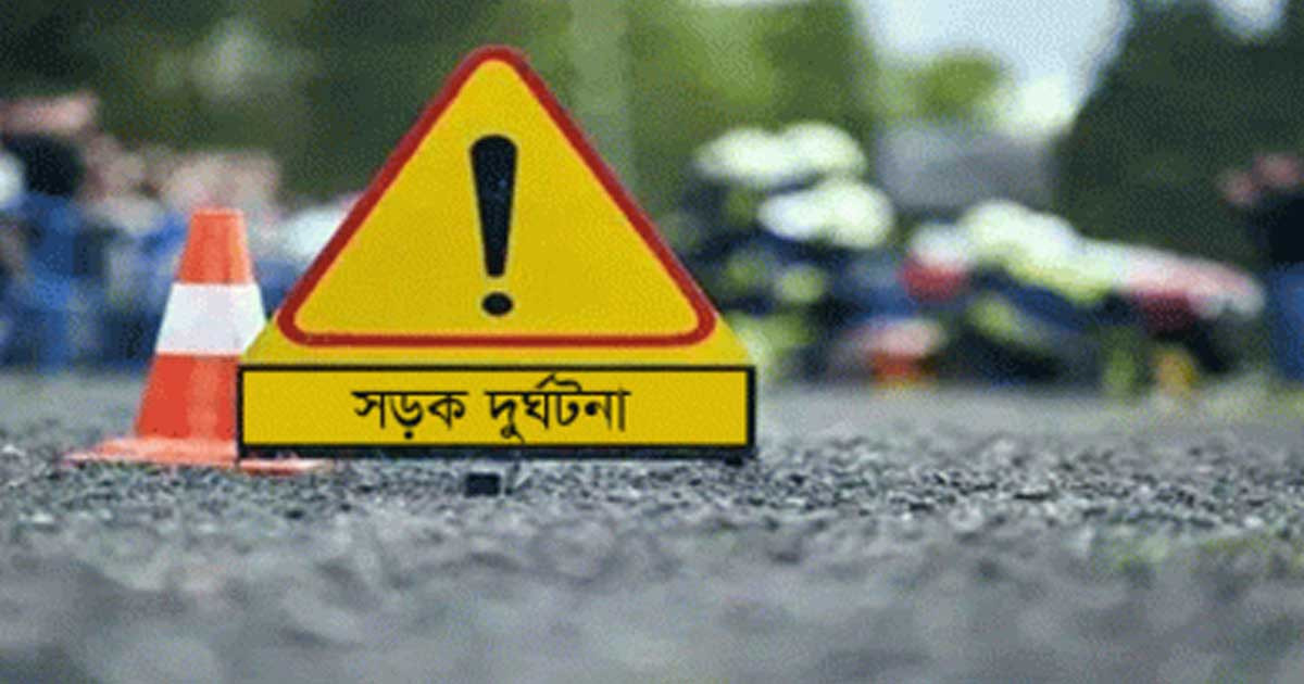 চাঁপাইনবাবগঞ্জে সড়কে প্রাণ গেল ২ জনের