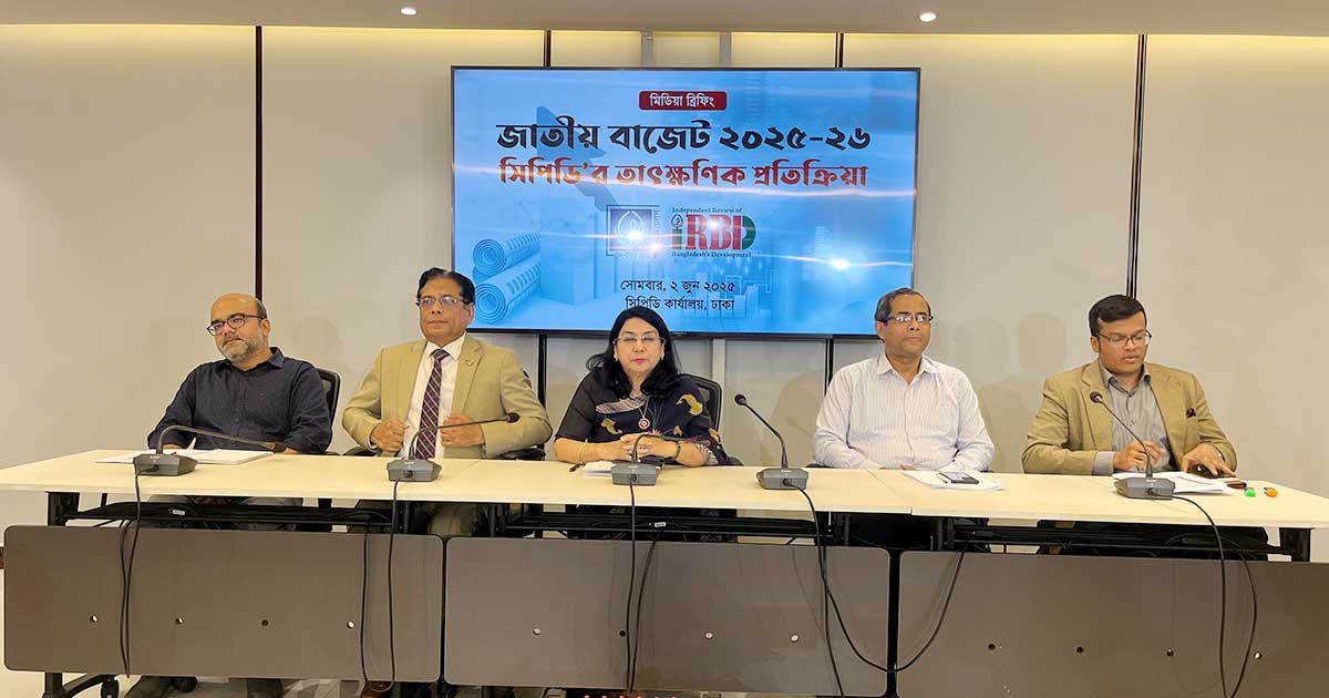 বাজেটে শুল্ক যৌক্তিকীকরণে কিছু শিল্প চাপে পড়বে: সিপিডি