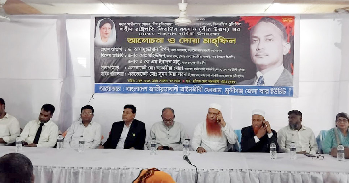 রাষ্ট্রপতিকে অবৈধ গণ্য করে অপসারণের দাবি বিএনপি নেতার