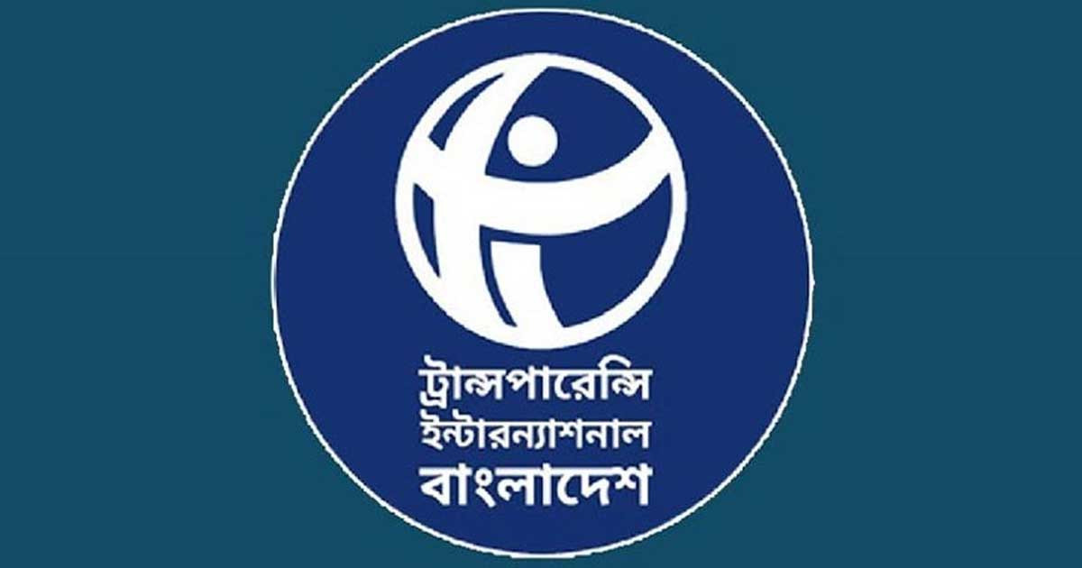 অন্তর্বর্তী সরকার সংস্কারের বিপরীতে চলছে: টিআইবি