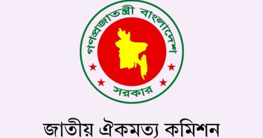রাজনৈতিক দলগুলোর সঙ্গে দ্বিতীয় দফার বৈঠক আজ