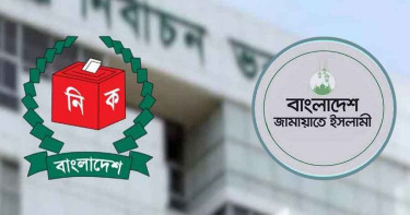 দুপুরে সিইসির সঙ্গে জামায়াতের বৈঠক
