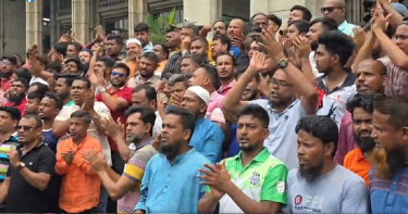 নগর ভবনে ইশরাক সমর্থকদের বিক্ষোভ
