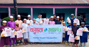 টিফিন ও হাত খরচের টাকা বাঁচিয়ে এতিম ও গরিব শিক্ষার্থীদের ঈদ উপহার বিতরণ