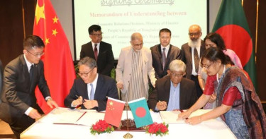 শিল্প সহযোগিতা জোরদারে বাংলাদেশ-চীন সমঝোতা সই