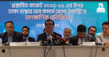 ব্যবসা-বিনিয়োগের পরিবেশ তৈরিতে বাজেট আশাব্যঞ্জক নয়: ডিসিসিআই