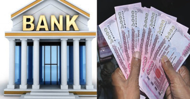 নতুন বাজেটে সঞ্চয়কারীদের জন্য সুখবর