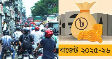 ঢাকাবাসীর যাতায়াতে বাজেটে বড় সুখবর