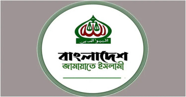 বাজেট নিয়ে জামায়াতের প্রতিক্রিয়া