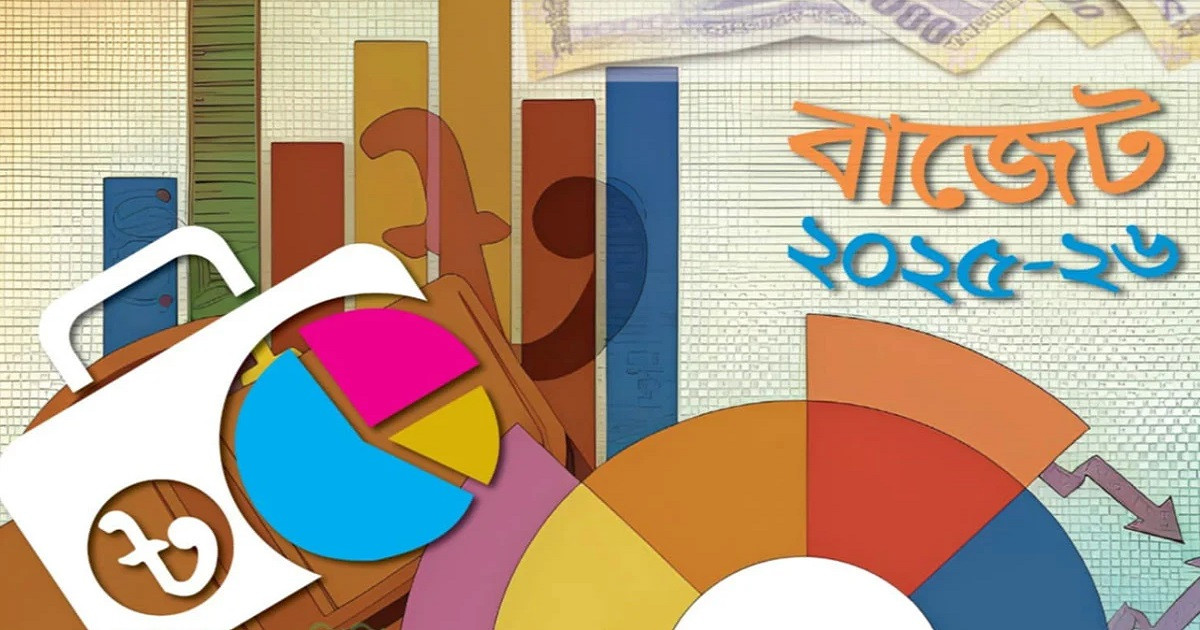 বেসরকারি খাত ঋণ পাবে না!