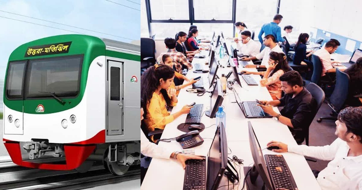 শতভাগ সরকারি মালিকানাধীন মেট্রোরেলে বড় নিয়োগ