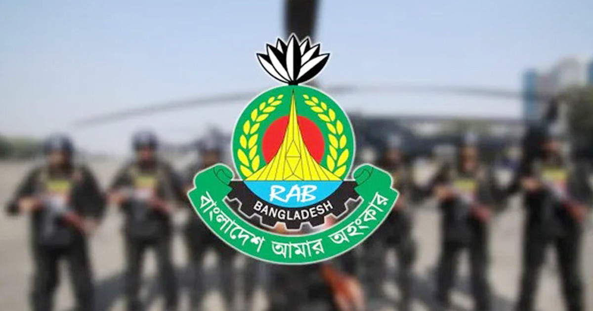 আন্ডারওয়ার্ল্ডের শীর্ষ সন্ত্রাসীদের ধরতে নজরদারি অব্যাহত রয়েছে: র্যাব