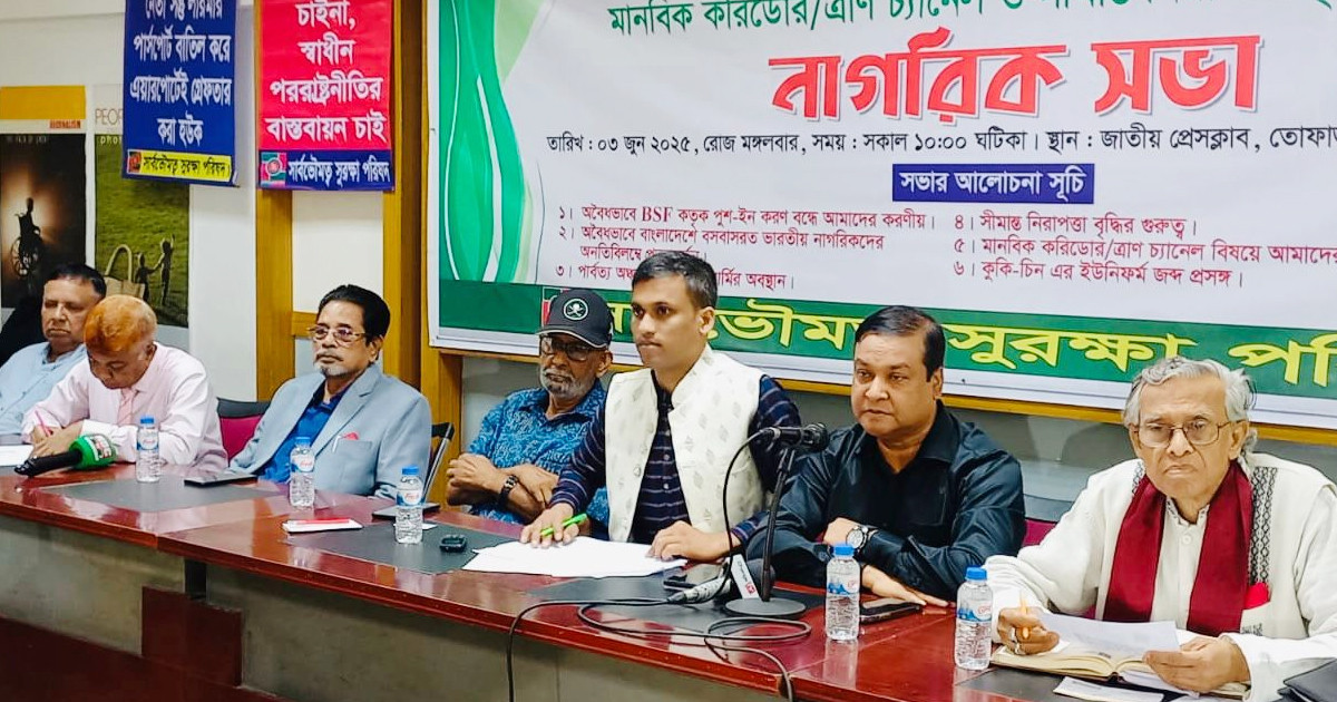 পুশইন করে বাংলাদেশের পরিস্থিতি অস্থিতিশীল করতে চায় ভারত: কাদের গনি চৌধুরী