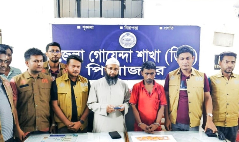 পিরোজপুর বিপুল পরিমাণ ইয়াবাসহ গ্রেপ্তার ১