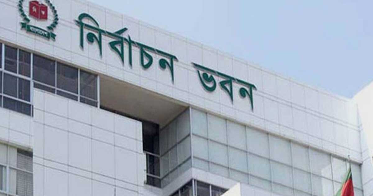 সব চাকরিতে বাধ্যতামূলক হচ্ছে এনআইডি: ইসি