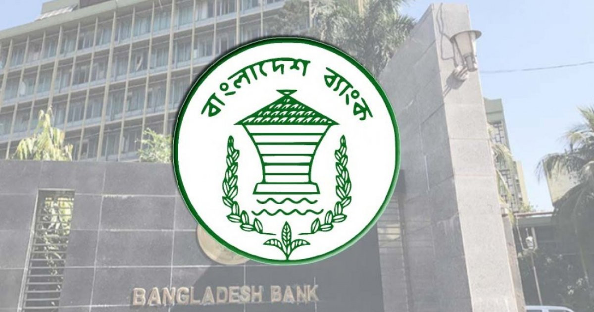 বিভ্ন্নি সরকারি ব্যাংকে বড় নিয়োগ