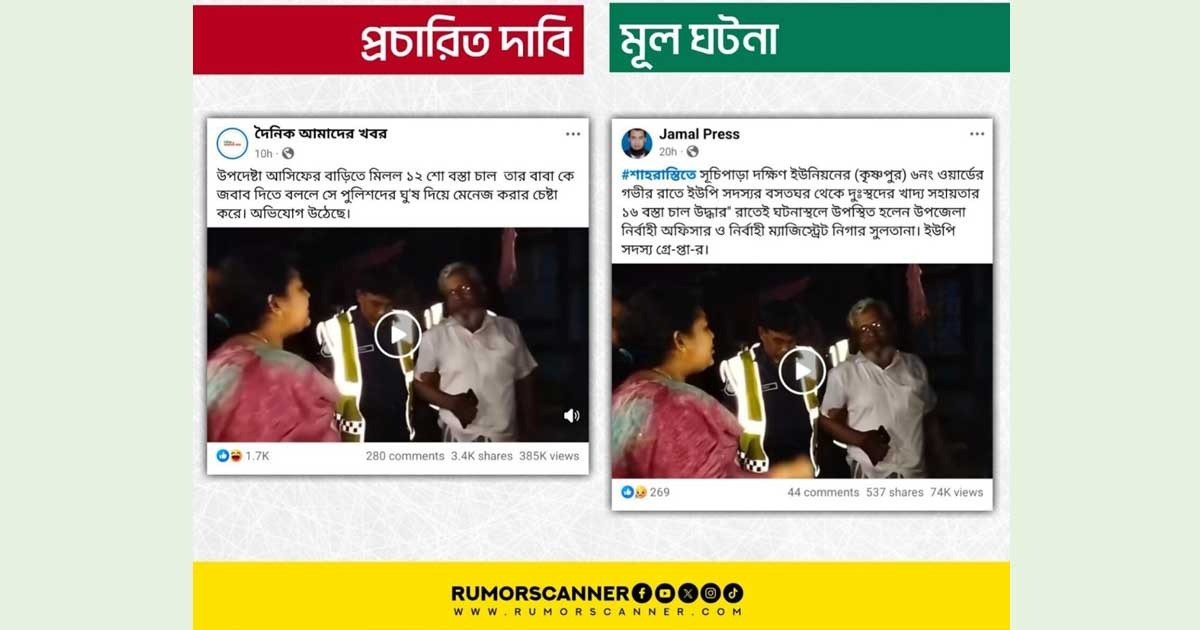 বাবার নামে ছড়ানো গুজবের ব্যাখ্যা দিলেন উপদেষ্টা আসিফ মাহমুদ সজীব ভূঁইয়া