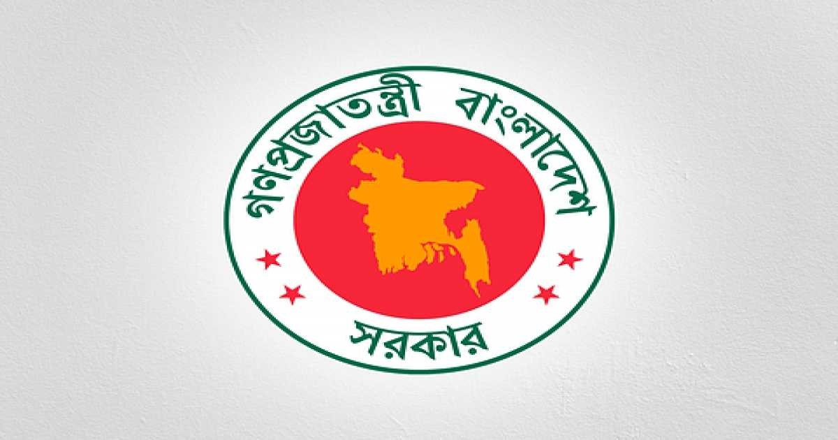 ব্যক্তিগত তথ্য সুরক্ষা অধ্যাদেশের খসড়া চূড়ান্ত