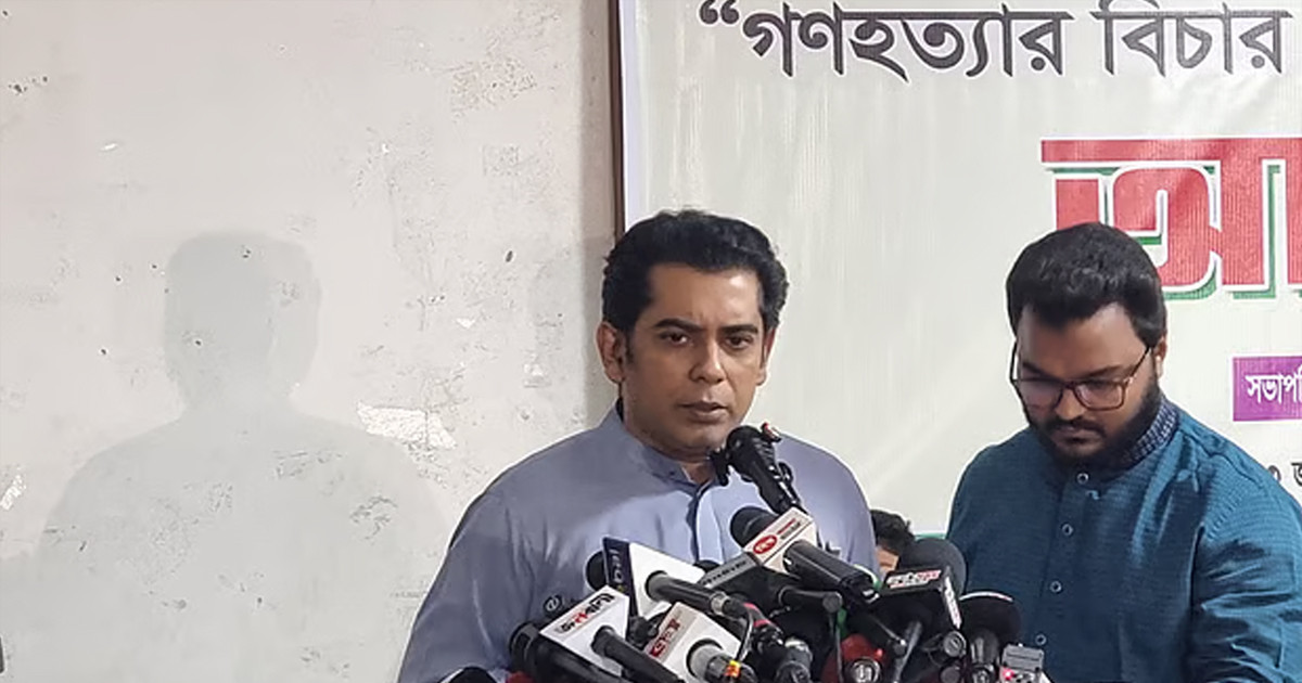 ‘এনসিপি কোন কারণে বিএনপি-আ. লীগকে মুদ্রার এপিঠ-ওপিঠ বলছে’