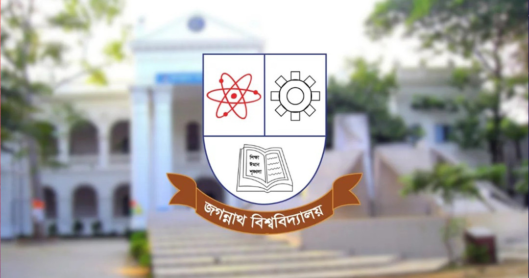 দ্বিতীয় ক্যাম্পাসের জন্য ২০০ একর জমি বুঝে পেল জগন্নাথ বিশ্ববিদ্যালয়