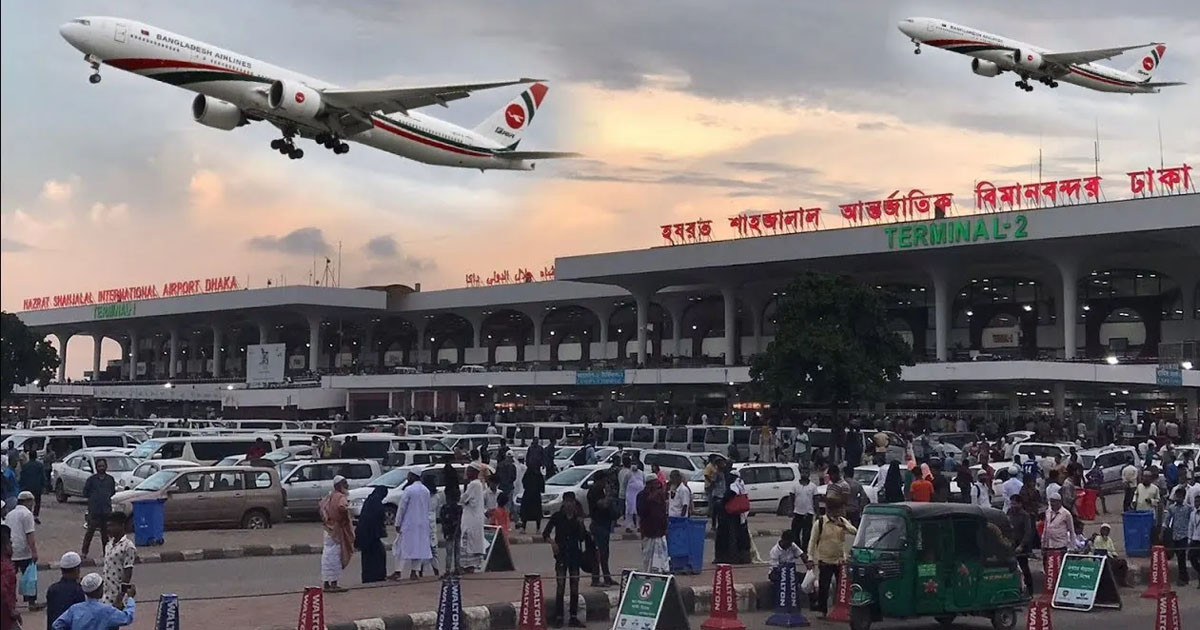 সেবার মান বাড়াতে বিমানকে ৬ দফা প্রস্তাবনা কাস্টমসের
