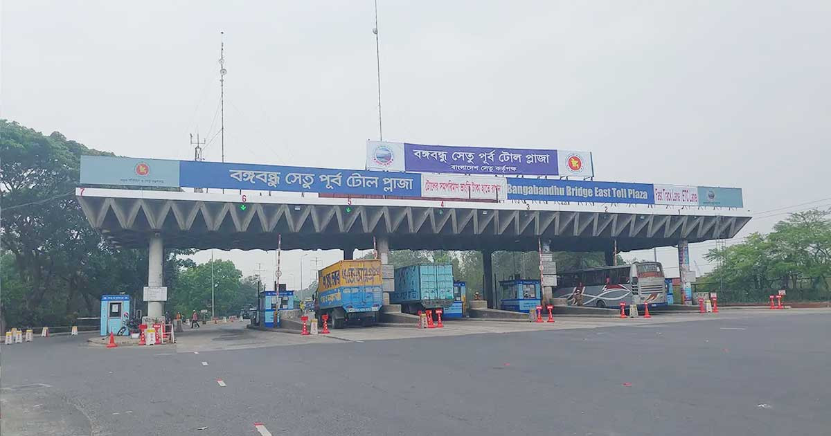 যমুনা সেতুতে ২৪ ঘণ্টায় পৌনে ৩ কোটি টাকার টোল আদায়