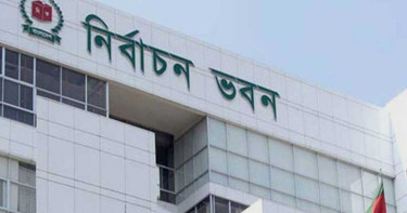 সব চাকরিতে বাধ্যতামূলক হচ্ছে এনআইডি: ইসি