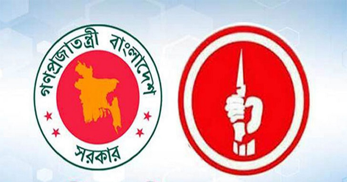 শেখ মুজিবসহ ৪ শতাধিক নেতার মুক্তিযোদ্ধা স্বীকৃতি বাতিল