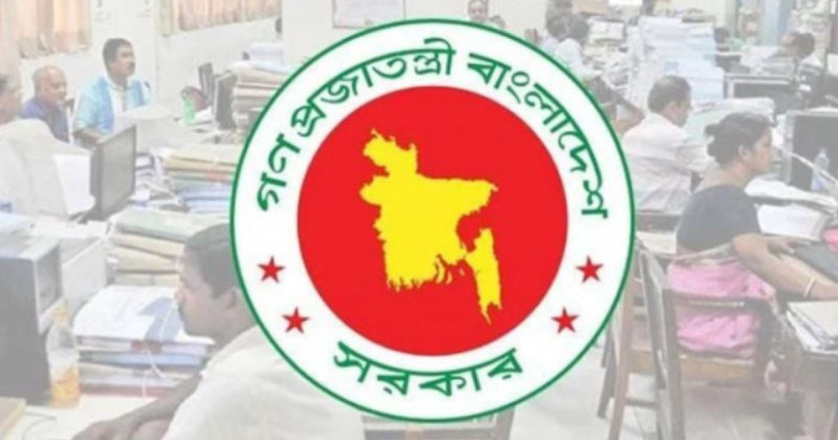 শেষ কর্মদিবস আজ, দীর্ঘ ছুটিতে যাচ্ছেন সরকারি চাকরিজীবীরা