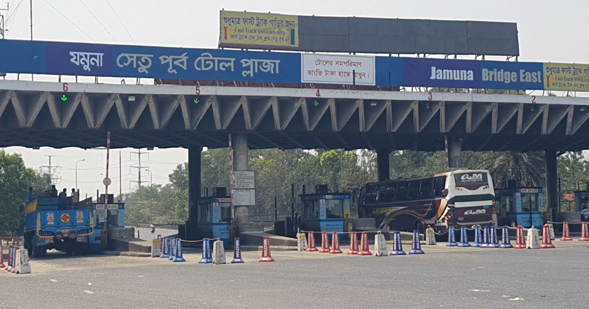 যমুনা সেতুতে ২৪ ঘণ্টায় টোল আদায় ২ কোটি ৮৬ লাখ টাকা