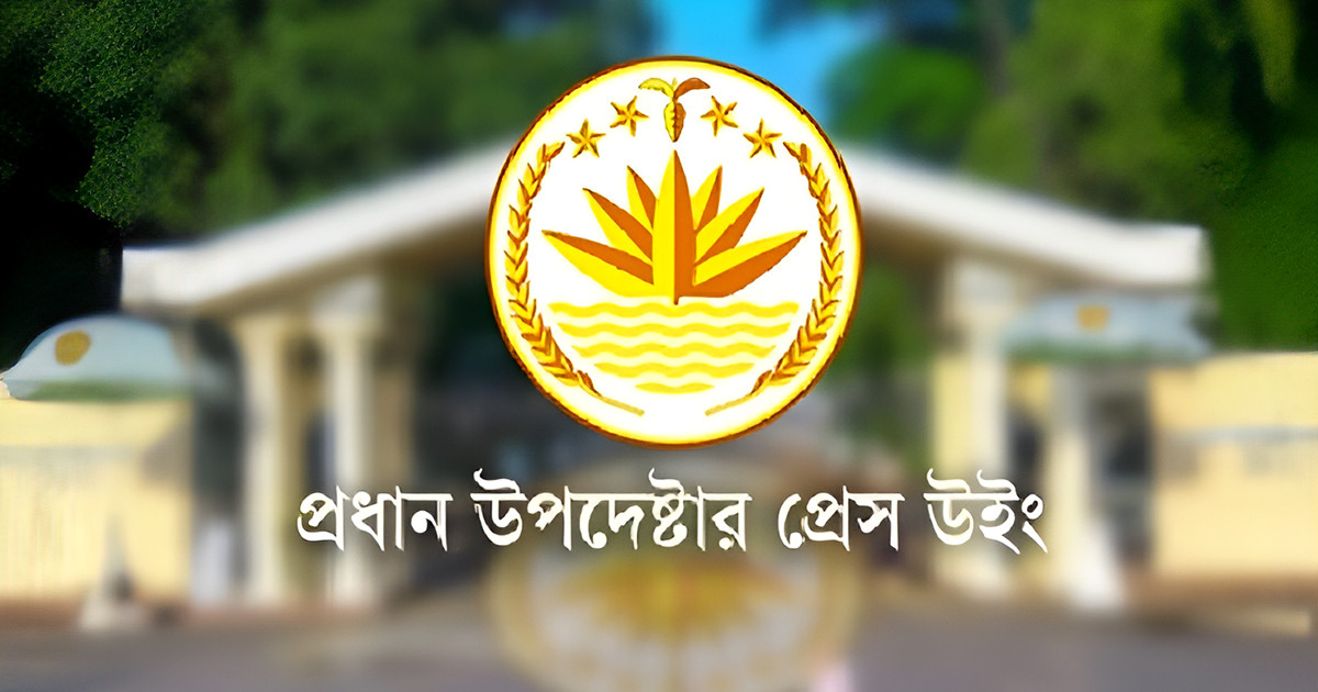 মুজিবনগর সরকারের মুক্তিযোদ্ধা স্বীকৃতি বাতিলের খবর ‘মিথ্যা ও বিভ্রান্তিকর’: প্রেস উইং