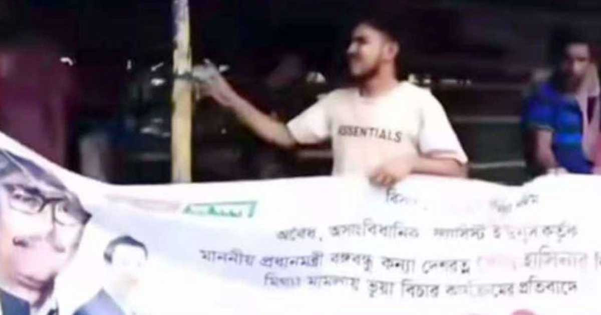 আ.লীগের মিছিল বের করায় গণধোলাই