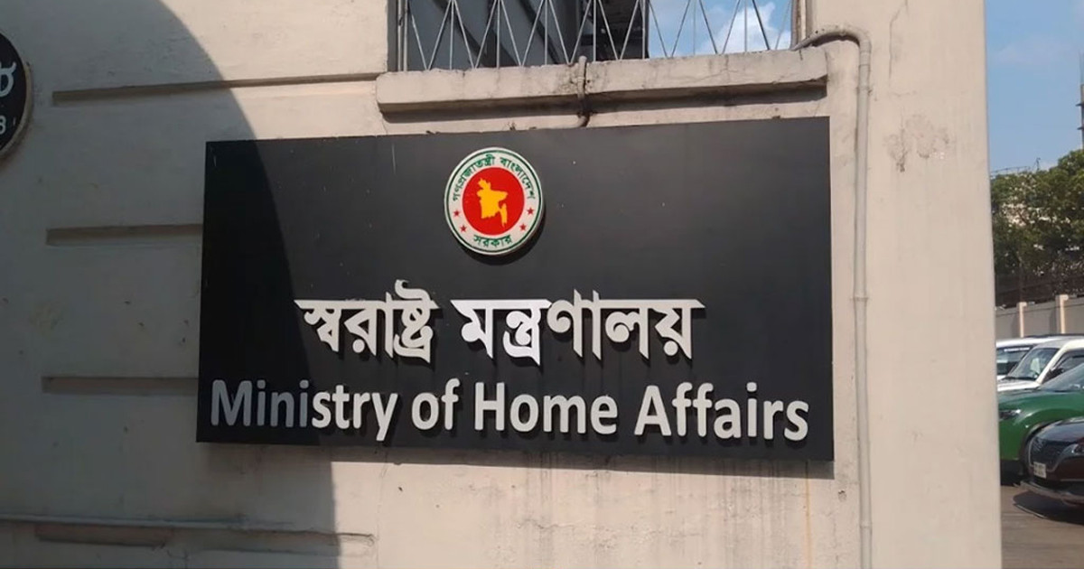 শতাধিক রাজনৈতিক মামলা প্রত্যাহারের সিদ্ধান্ত