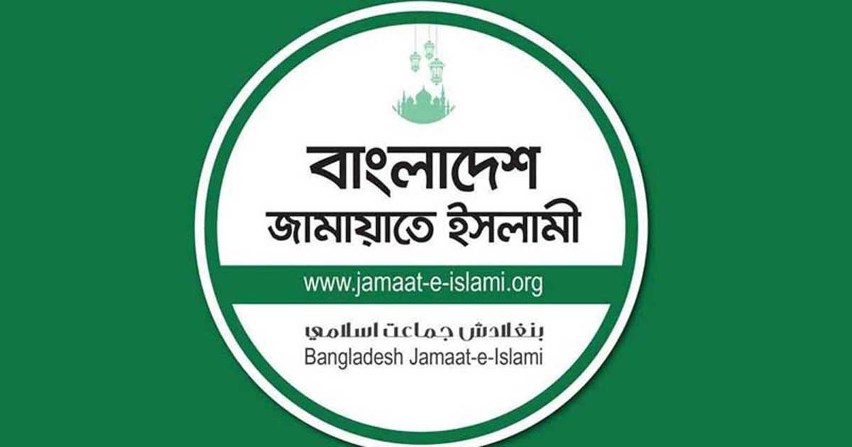 জামায়াত নেতারা কে কোথায় ঈদ উদ্‌যাপন করবেন?