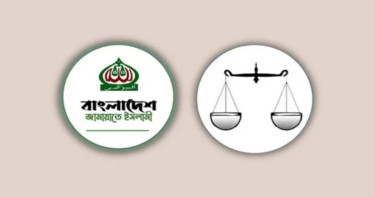 দাঁড়িপাল্লা প্রতীকে নিবন্ধন ফিরে পাচ্ছে জামায়াত: ইসি