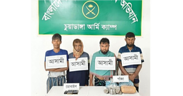 চুয়াডাঙ্গায় যৌথবাহিনীর অভিযানে তিন কেজি গাঁজাসহ আটক ৪
