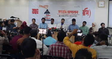 রাজনৈতিক দলগুলোর আর্থিক স্বচ্ছতা নিশ্চিত করা উচিত ইসির: নাহিদ